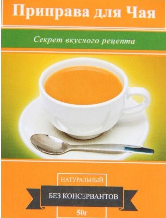 Приправа для чая масала Tea Masala Дибве