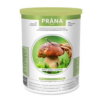 Коктейль Prana Food Белые грибы и шиитаке