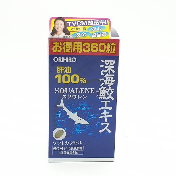 Сквален из печени акулы Орихиро (ORIHIRO) 360 шт. на 60 дней