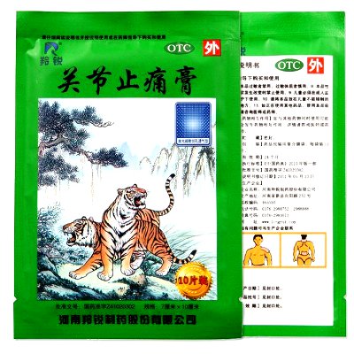 Пластырь Зеленый тигр для суставов и мышц