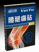 Пластыри при боли в коленях Verfu